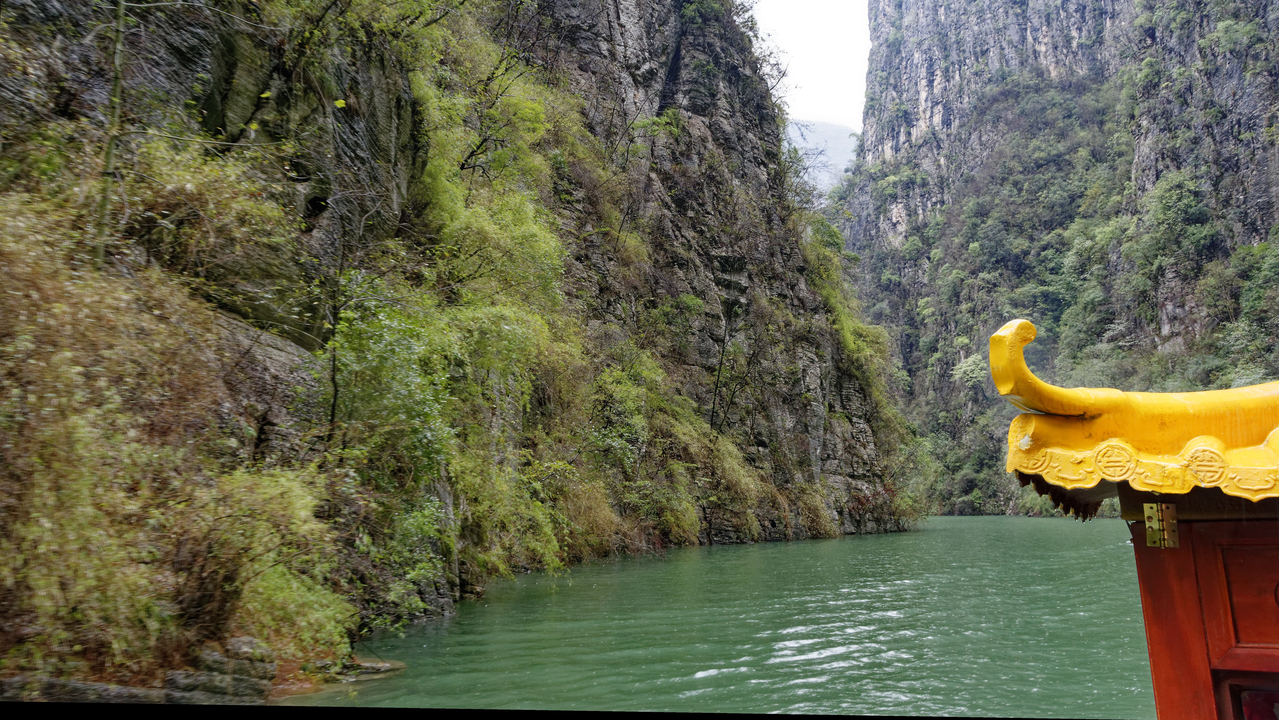 20161108 110134•Shibei•Chongqing•China